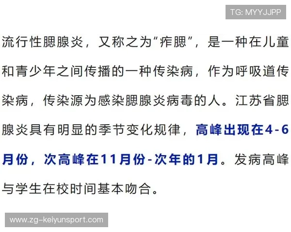 各类运动的健康益处与风险提示
